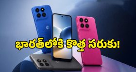 7000mAh భారీ బ్యాటరీతో మోటో సెన్సేషన్.. మిడిల్‌క్లాస్ యూజర్లకు పండగే!