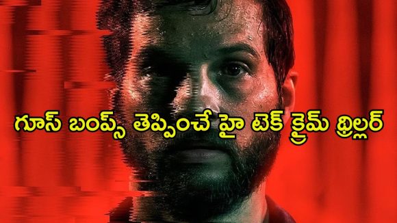 ఆర్టిఫిషియల్ ఇంటెలిజెన్స్ వర్సెస్ హ్యూమన్… ఊహించని ట్విస్టులతో సాగే అల్టిమేట్ సైన్స్ ఫిక్షన్ మూవీ