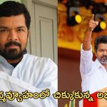 విజయ్ దళపతిపై పోసాని సంచలన వ్యాఖ్యలు!