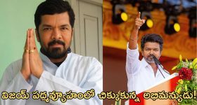 ఏలూరులో విషాదం.. నకిలీ వైద్యుడి ఓవర్ డోస్ మందులకు 8 ఏళ్ల చిన్నారి మృతి