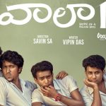 ఓటీటీలోకి రాబోతున్న 220 కోట్ల బ్లాక్ బస్టర్ సినిమా ‘వాలా 2’.. స్ట్రీమింగ్ ఎక్కడంటే?