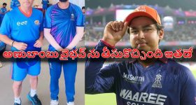 హైదరాబాద్‌లో ఘోర రోడ్డు ప్రమాదం.. లారీని ఢీ కొట్టిన కారు, ఆపై నుజ్జు నుజ్జు