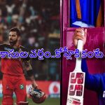 Vaibhav bat sponsorship: కోహ్లీ రికార్డ్ బ్రేక్…వైభవ్ కు బ్యాట్ కంపెనీ రూ.12 కోట్ల ఆఫర్