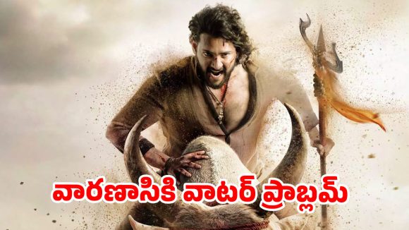 అండర్ వాటర్ యాక్షన్ కోసం ఏకంగా వారణాసికే.. మహేశ్‌ – రాజమౌళి రిస్క్ మామూలుగా లేదుగా!