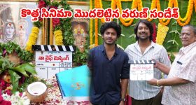 అసలైన లేడీ సూపర్ స్టార్ ఆమెనే.. నేను కాదు.. శ్రీలీల కామెంట్స్ వైరల్!