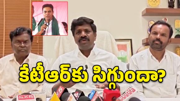 కేటీఆర్ అహంకారానికి పరాకాష్ట.. వీరేశం వీర బాదుడు!