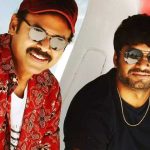 వెంకీ మామ, అనిల్ రావిపూడి సినిమా షూటింగ్ షురూ!.. డెడ్ లైన్ ఎప్పుడంటే?