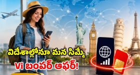 సంగారెడ్డి జిల్లా.. ట్రాన్స్‌ఫార్మర్ కంపెనీలో భారీ అగ్నిప్రమాదం