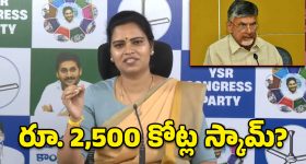 అవి లాగుల పార్టీలు.. అందుకే లాగుల గురించే మాట్లాడుతాయి.. లాగుల రాజ‌కీయాల‌పై గోల గోల‌! అవి మాకేలా?