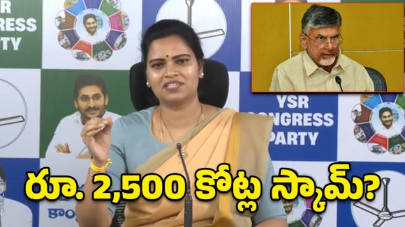 అద్దాల మేడలపై ప్రేమ.. పేదలపై నిర్లక్ష్యం.. బాబుపై రజిని ఫైర్!