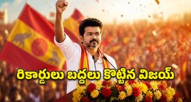 నా సక్సెస్ ఓర్వలేక కెరియరే నాశనం చేయాలనుకున్నారు.. స్టార్ డైరెక్టర్ ఆవేదన