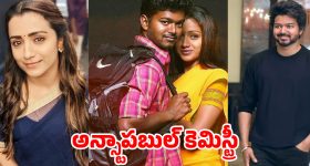 ఇంత తక్కువ ధరకే ఫ్లాగ్‌షిప్ ఫోనా? Motorola Edge 30 Proపై దిమ్మతిరిగే ధర తగ్గింపు!