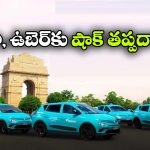 జస్ట్ రూ.8కే క్యాబ్ రైడ్.. విన్‌ ఫాస్ట్ ఎలక్ట్రిక్ టాక్సీ సర్వీసులు వచ్చేస్తున్నాయ్!