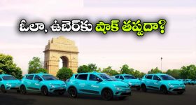 జస్ట్ రూ.8కే క్యాబ్ రైడ్.. విన్‌ ఫాస్ట్ ఎలక్ట్రిక్ టాక్సీ సర్వీసులు వచ్చేస్తున్నాయ్!