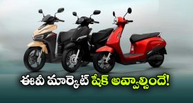 భోగాపురం ఎయిర్‌పోర్ట్ ప్రారంభం వేళ.. విశాఖ ప్రజల్లో కొత్త టెన్షన్.. ఎందుకంటే?