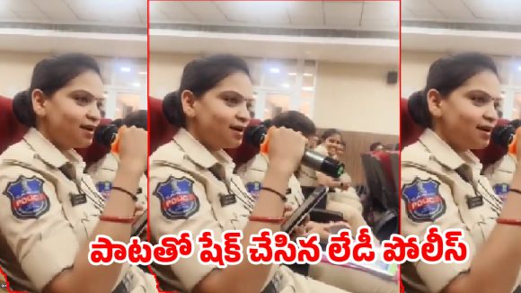 పోలీస్ స్టేషన్ లో ‘ఏందయ్య సామీ’.. వీడియో చూస్తే ఫిదా అవ్వాల్సిందే!