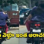 ఒడిశాలో అరాచకం.. బైక్‌పై వెళ్తూనే మహిళ జుట్టు పట్టుకుని పిడిగుద్దులు.. వీడియో వైరల్!