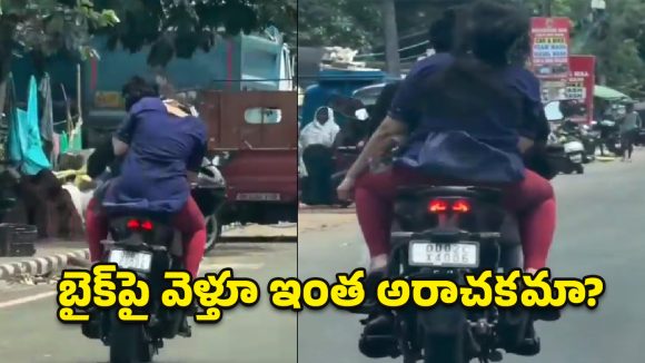 ఒడిశాలో అరాచకం.. బైక్‌పై వెళ్తూనే మహిళ జుట్టు పట్టుకుని పిడిగుద్దులు.. వీడియో వైరల్!