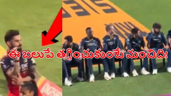 మొన్న హెడ్, ఇప్పుడు గిల్…మ‌రో వివాదంలో విరాట్ కోహ్లీ, చేతుల‌తో అస‌భ్య‌క‌ర సైగ‌లు చేస్తూ