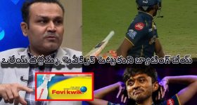 గ్లోవ్స్ కు ఫెవీక్విక్ పెట్టుకో..సాయి సుదర్శన్ హిట్ వికెట్ పై సెహ్వాగ్ సీరియ‌స్‌