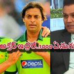 Sehwag: పాకిస్తాన్ త‌లరాత మారాలంటే అఫ్రిది, అక్త‌ర్ ల‌ను కోచ్ లుగా పెట్టుకోండి
