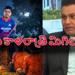 Virender Sehwag: వైభ‌వ్ దెబ్బ‌కు SRH బౌల‌ర్లు వారం రోజులు నిద్ర‌పోరు !
