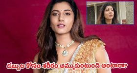 ట్రోలర్స్‌కు గట్టి షాక్ ఇచ్చిన విష్ణుప్రియ.. మియాపూర్ పోలీస్ స్టేషన్‌లో కేసు నమోదు!