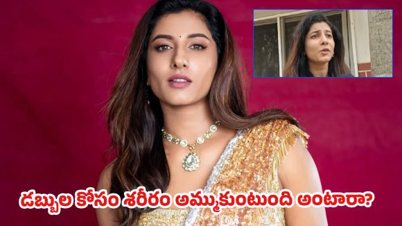ట్రోలర్స్‌కు గట్టి షాక్ ఇచ్చిన విష్ణుప్రియ.. మియాపూర్ పోలీస్ స్టేషన్‌లో కేసు నమోదు!