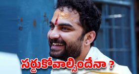 టాలీవుడ్‌లో పర్సంటేజ్ సెగ.. రామ్ చరణ్ ‘పెద్ది’ థియేట్రికల్ రన్‌కు కొత్త చిక్కులు?