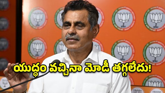 కాంగ్రెస్‌కు పెట్రో రేట్లపై మాట్లాడే అర్హత లేదు.. ఎంపీ కొండా విశ్వేశ్వర్ రెడ్డి తీవ్ర విమర్శలు