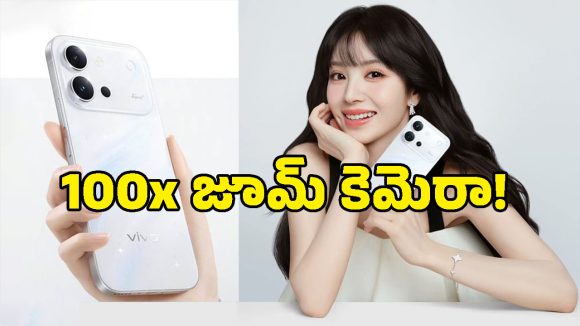 144Hz డిస్‌ప్లే, 100x జూమ్ కెమెరాతో Vivo S60 సిరీస్ లాంచ్.. ఫీచర్లు, ధర పూర్తి వివరాలు!