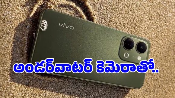 అండర్‌ వాటర్ కెమెరా, 7200mAh బ్యాటరీతో Vivo T5 లాంచ్.. ఫోన్ లుక్ అదిరిపోయింది!