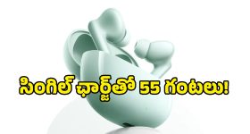 ఈ ఫీచర్లు తెలిస్తే అస్సలు వదలరు.. సింగిల్ ఛార్జ్‌తో 55 గంటలు రన్ అయ్యే వివో కొత్త ఇయర్‌బడ్స్!