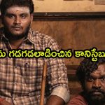 పోలీస్ స్టేషన్ లో లాకప్ డెత్… వైలెంట్ గా మారే సైలెంట్ కానిస్టేబుల్