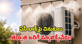 పాకిస్థాన్‌లో భారీ పేలుడు.. ఏడుగురు మృతి, 18 మందికి గాయాలు