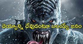 అపార్ట్మెంట్లో అక్కాచెల్లెళ్ల అరాచకం... సింగిల్ గా చూశారో డైరెక్ట్ పరలోకానికే టిక్కెట్