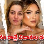 పెళ్లికి ముందు ఒకలా.. శోభనం రాత్రి మరోలా! అసలు పెళ్లికొడుకు ఏం చేశాడంటే?