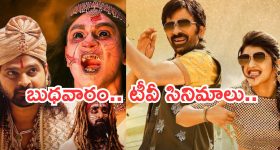 ఇలాంటి యాక్షన్ సినిమాలే దుమ్ము లేపేది... ఒక్కటి చూసినా పిచ్చెక్కిపోద్ది
