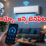 Wi-Fi AC ఏసీ అంటే లగ్జరీ కాదు.. టైం, కరెంట్ బిల్లును సేవ్ చేసే స్మార్ట్ టెక్నాలజీ!