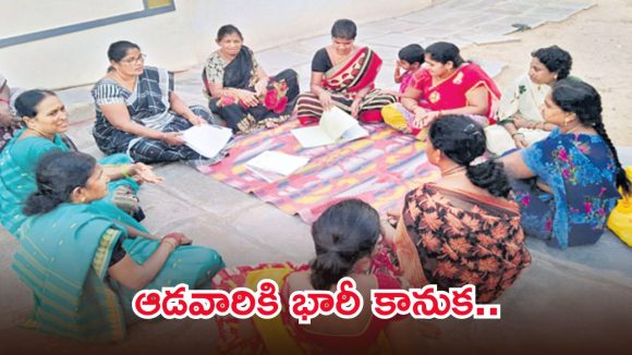 రాష్ట్ర ప్రభుత్వం మహిళలకు భారీ కానుక.. రూ.10 లక్షల వరకు వడ్డీలేని రుణాలు