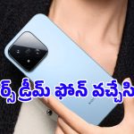 Xiaomi 17 Max పవర్‌ఫుల్ ఎంట్రీ.. 8,000mAh బ్యాటరీ, 200MP కెమెరాతో టెక్ ప్రియుల్లో కాక రేపుతోంది!