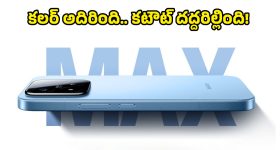 ఇంగ్లీష్ వ‌స్తుంద‌న్న ఒక్క కార‌ణంతో మ‌సూద్ కు కెప్టెన్సీ ఇచ్చారు..ప‌రువు తీసిన అక్త‌ర్