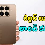 7000mAh బ్యాటరీ, 144Hz డిస్‌ప్లే.. Xiaomi 17T Pro ఫీచర్లు లీక్, ధరెంతో తెలిస్తే షాకవ్వడం ఖాయం!