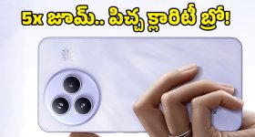 నా కోసం జనాన్ని ఆపకండి.. పోలీసులకు సీఎం రేవంత్ రెడ్డి కీలక ఆదేశం