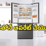 బడ్జెట్ ధరలో టాప్ క్లాస్ ఫీచర్లు.. మార్కెట్లోకి Xiaomi 400L స్మార్ట్ ఫ్రిడ్జ్.. గంటలోనే ఐస్ రెడీ!