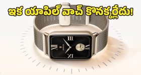 21 రోజుల బ్యాటరీ లైఫ్.. గేమింగ్ మోడ్‌తో షావోమి కొత్త స్మార్ట్ బ్యాండ్ లాంచ్.. పబ్జీ, ఫ్రీ ఫైర్ ఆడేవాళ్లకి పండగే!