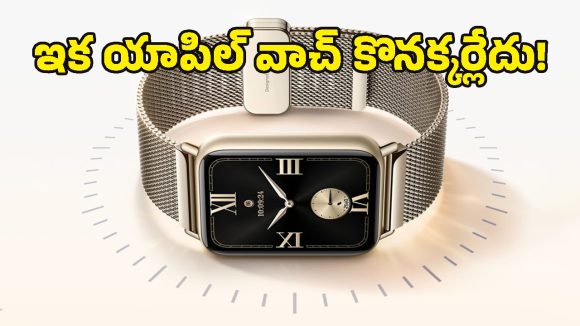 21 రోజుల బ్యాటరీ లైఫ్.. గేమింగ్ మోడ్‌తో షావోమి కొత్త స్మార్ట్ బ్యాండ్ లాంచ్.. పబ్జీ, ఫ్రీ ఫైర్ ఆడేవాళ్లకి పండగే!