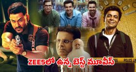 ఇంట్లో ఉండి విసుగు వస్తోందా ? IMDbలో అదిరిపోయే రేటింగ్‌ ఉన్న ఈ సినిమాలు సిరీస్‌లపై ఒక లుక్కేయండి