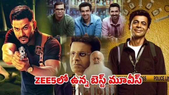 ఇంట్లో ఉండి విసుగు వస్తోందా ? IMDbలో అదిరిపోయే రేటింగ్‌ ఉన్న ఈ సినిమాలు సిరీస్‌లపై ఒక లుక్కేయండి