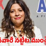 జోయా అఖ్తర్ ఆఫీస్‌లో భారీ చోరీ.. ఏకంగా 66 హార్డ్ డిస్క్‌లు మాయం, కోట్లలో నష్టం!
